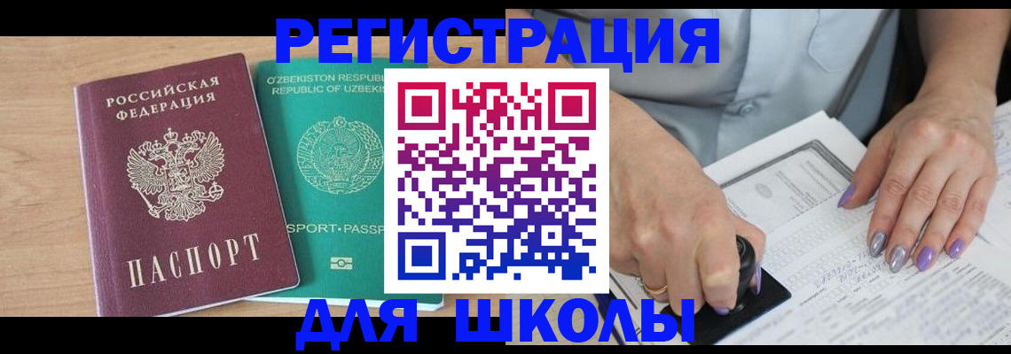 пропишу в квартире в Арске