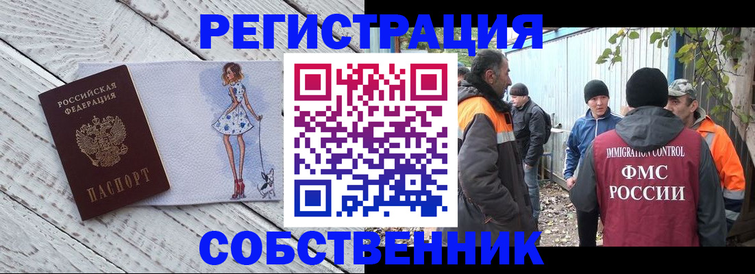 регистрация для дет. сада в Арске
